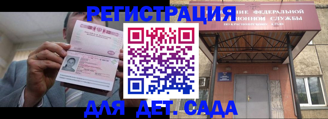 купить прописку в Верхнем Тагиле