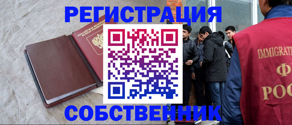 регистрация для школы в Верхнем Тагиле